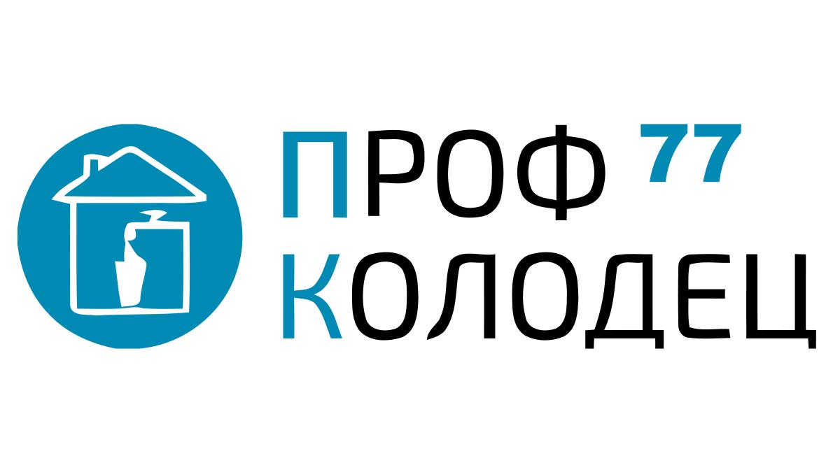 Копка колодцев в Ступино и Ступинском районе - Цена от 5000 руб. | Питьевой  колодец под ключ в Ступино - Выкопать с кольцами